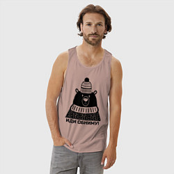 Майка мужская хлопок Медведь обнимака, цвет: пыльно-розовый — фото 2