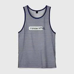 Майка мужская хлопок Я знаю HTML, цвет: синяя тельняшка