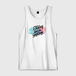 Майка мужская хлопок Сегодня будет хороший день, цвет: белый