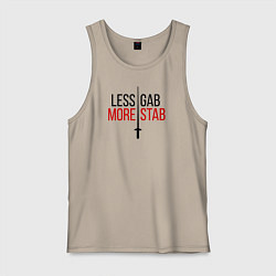 Майка мужская хлопок Less Gab, More Stab, цвет: миндальный