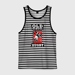 Майка мужская хлопок Old School Rugby, цвет: черная тельняшка
