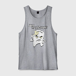 Майка мужская хлопок Ща вылечим!, цвет: меланж