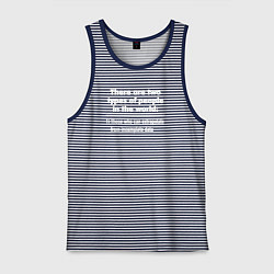 Мужская майка Два типа людей