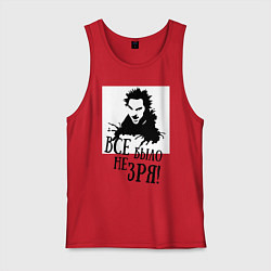 Майка мужская хлопок Все было не зря, цвет: красный