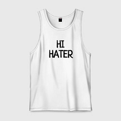 Майка мужская хлопок HI HATER BYE HATER, цвет: белый