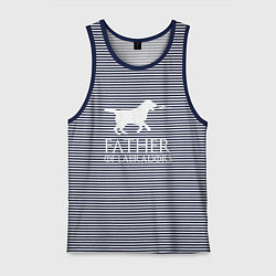 Мужская майка Отец Лабрадоров