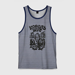 Майка мужская хлопок Король и шут, цвет: синяя тельняшка