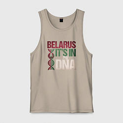 Майка мужская хлопок ДНК - Беларусь, цвет: миндальный