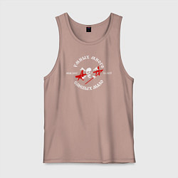 Майка мужская хлопок Умных много, смелых мало - Алиса, цвет: пыльно-розовый