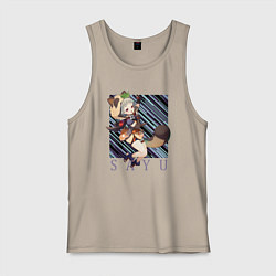 Майка мужская хлопок Саю Genshin Impact, цвет: миндальный