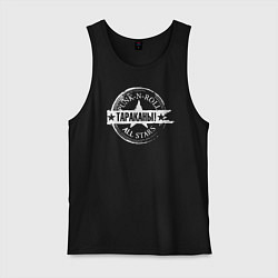 Майка мужская хлопок PUNK - N - RROLL Тараканы!, цвет: черный