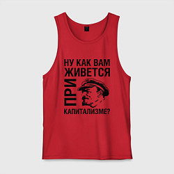 Майка мужская хлопок Жизнь при капитализме, цвет: красный