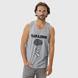 Майка мужская хлопок Тыжадмин, цвет: меланж — фото 2