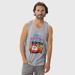 Майка мужская хлопок Вера в Мороза, цвет: меланж — фото 2