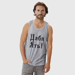 Майка мужская хлопок Двойная ять, цвет: меланж — фото 2