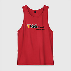 Мужская майка VAG сила