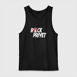 Майка мужская хлопок ROCK PRIVET, РОК ПРИВЕТ, цвет: черный