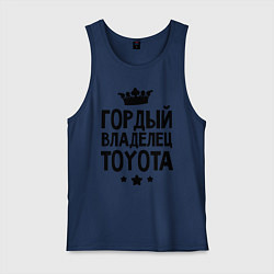 Мужская майка Гордый владелец Toyota