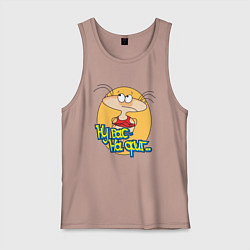 Майка мужская хлопок Да ну вас!, цвет: пыльно-розовый