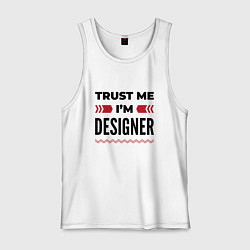 Майка мужская хлопок Trust me - Im designer, цвет: белый