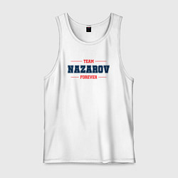 Майка мужская хлопок Team Nazarov forever фамилия на латинице, цвет: белый