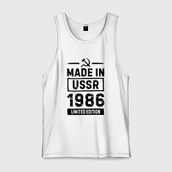 Майка мужская хлопок Made in USSR 1986 limited edition, цвет: белый