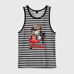 Майка мужская хлопок Nuka - cola girl, цвет: черная тельняшка