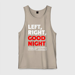 Мужская майка Left righte good night