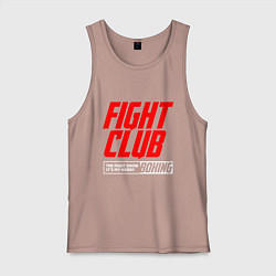 Майка мужская хлопок Fight club boxing, цвет: пыльно-розовый