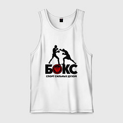 Мужская майка Бокс - спорт сильных духом