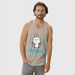 Майка мужская хлопок Зайчик Victory - прорвёмся, цвет: миндальный — фото 2