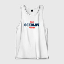Майка мужская хлопок Team Sokolov forever фамилия на латинице, цвет: белый