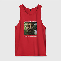 Мужская майка Мудрое дерево с лицом мем - когда тебе больше 25