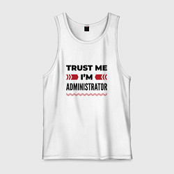 Майка мужская хлопок Trust me - Im administrator, цвет: белый