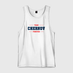 Майка мужская хлопок Team Chernov forever фамилия на латинице, цвет: белый