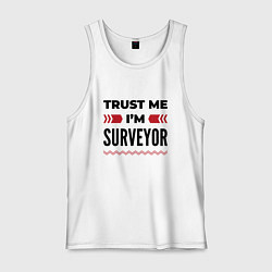 Майка мужская хлопок Trust me - Im surveyor, цвет: белый
