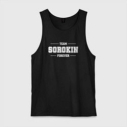 Майка мужская хлопок Team Sorokin forever - фамилия на латинице, цвет: черный