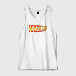 Мужская майка Поспать подольше - Back to the future