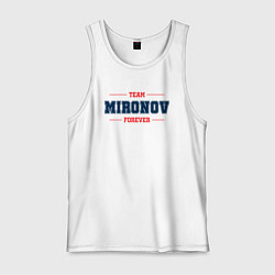 Мужская майка Team Mironov forever фамилия на латинице