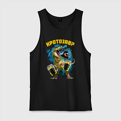 Майка мужская хлопок Кротозавр динозавр с кротовухой, цвет: черный