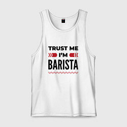 Майка мужская хлопок Trust me - Im barista, цвет: белый