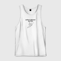 Мужская майка Для всех