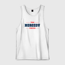 Майка мужская хлопок Team Morozov forever фамилия на латинице, цвет: белый