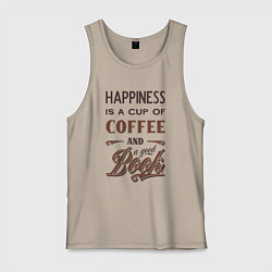 Майка мужская хлопок Счастье это чашка кофе и хорошая книга, цвет: миндальный