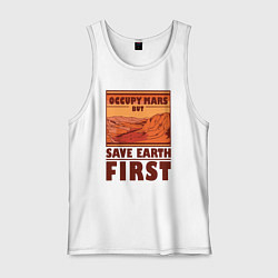 Майка мужская хлопок Occupy mars but save earth first, цвет: белый