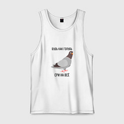 Майка мужская хлопок Мем с голубем, цвет: белый