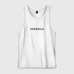 Мужская майка Dushnila спорт шрифт