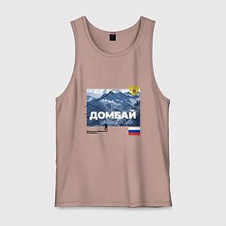 Майка мужская хлопок Домбай Карачаево-Черкесская Республика, цвет: пыльно-розовый