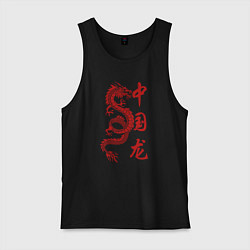 Майка мужская хлопок Красный китайский дракон с иероглифами, цвет: черный