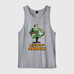 Майка мужская хлопок Ливси, цвет: меланж